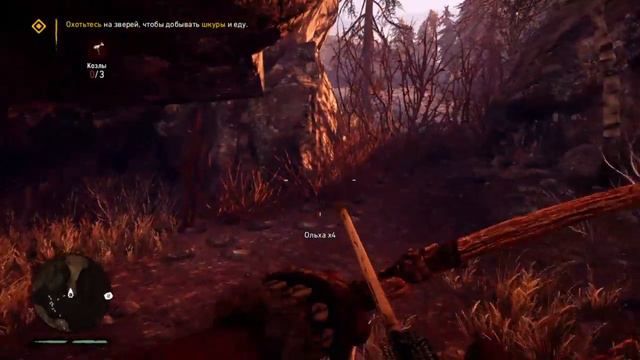 Прохождение FAR CRY PRIMAL — Часть 1: Первобытный мир смотреть онлайн