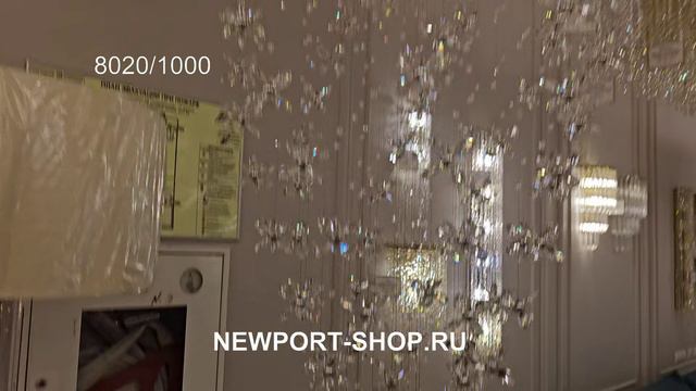 Newport Люстра 8020/1000 ( Newport-shop.ru )