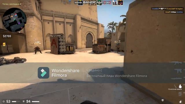 CS-GO "Победа!" смотреть онлайн