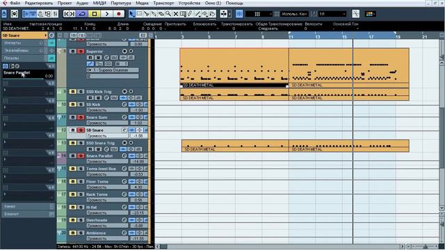 Metal Mixing Guide #7 [Chronosphere Tone] Thrash Metal Style смотреть онлайн