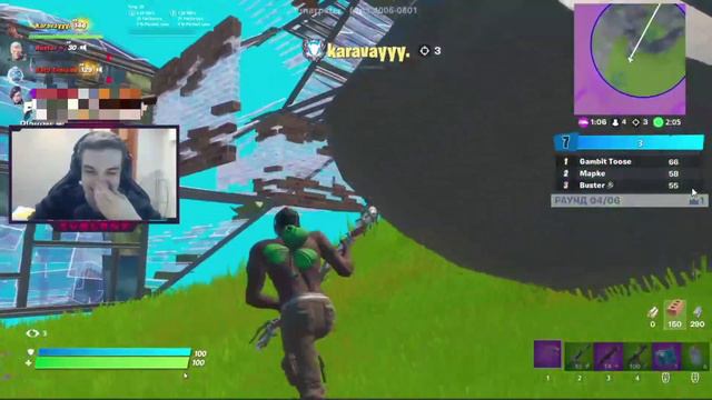 FORTNITE - EVELONE BUSTER EXILE KARAVAY DMITRYLIXXX TooseFN MAPKE SCROODGEE FIVESKILL KOSTbi4