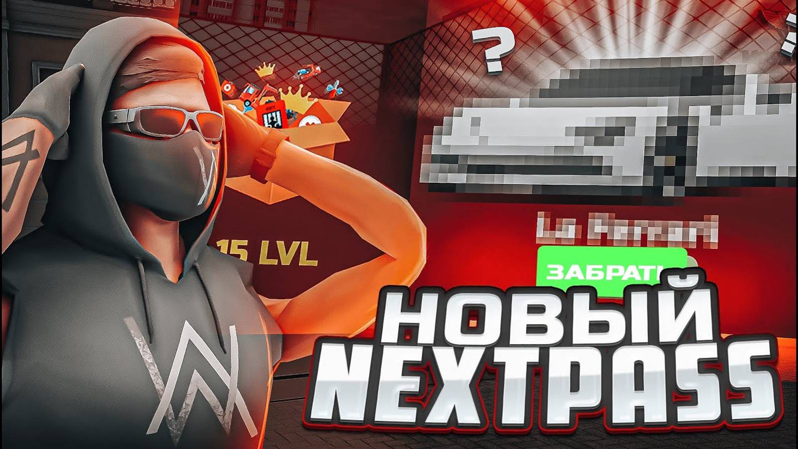 ОБЗОР НОВОГО ROCKETPASS | RocketRP