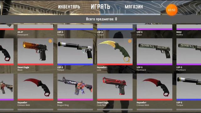 обновление кс2 мобайл | beta 0.0.2 f2 | CounterFlame | смотреть онлайн
