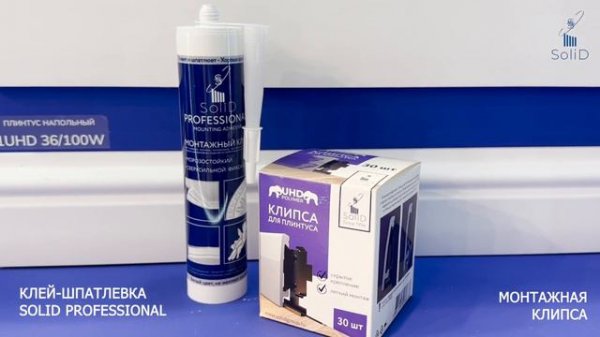 Завод Солид на выставке Мосбилд 2023