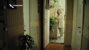 Для родных — только лучшее. Серия 7