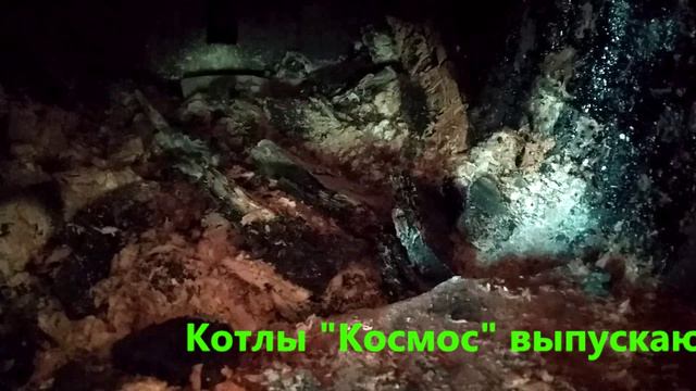 РАБОТА КОТЛА КОСМОС НА 30 ГРАДУСАХ смотреть онлайн