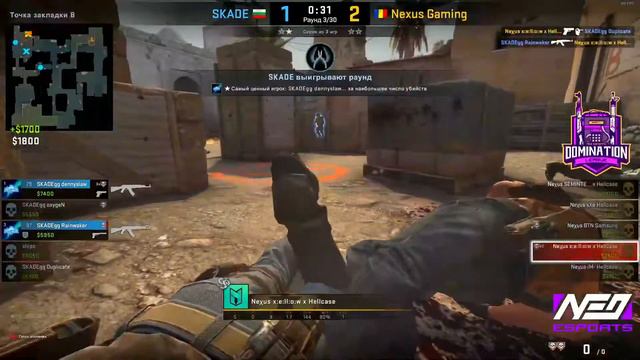 EPIC 1vs5 from XELLOW | Nexus vs Skade - Domination League - HiGHLiGHTS | CSGO смотреть онлайн