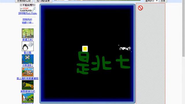 Flash Game Expert | Half-Life - Hazardous Material: Episode 2 Part 4(Final) смотреть онлайн