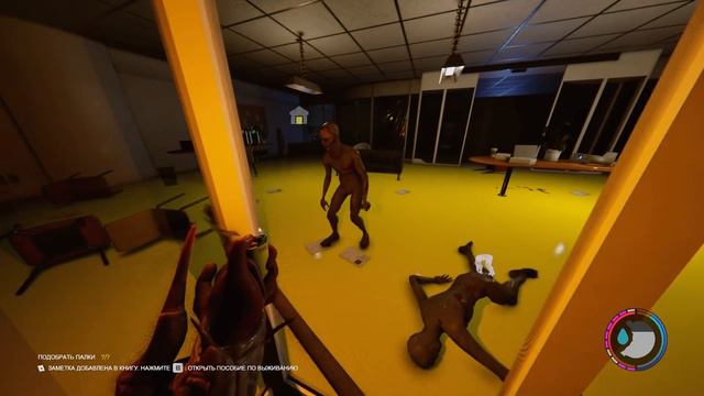 THE FOREST #18 ФИНАЛ! смотреть онлайн