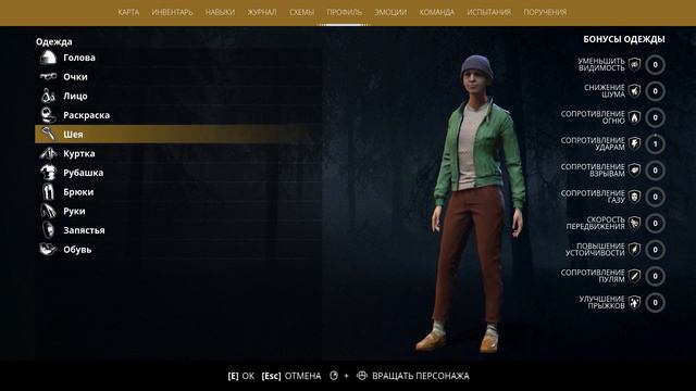 Generation Zero (2019)