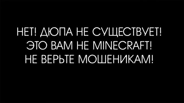 ДЮП СКИНОВ В CS GO! ПРАВДА ИЛИ МИФ?! смотреть онлайн