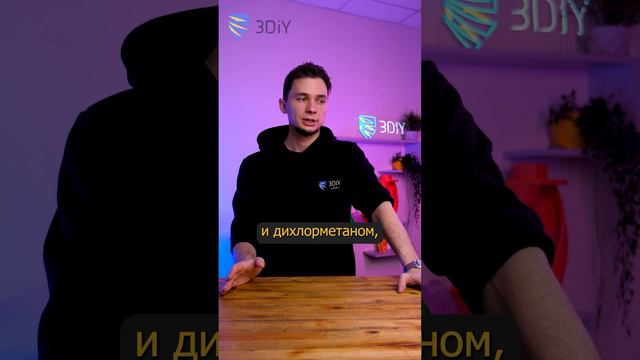 Как можно обрабатывать детали, напечатанные на 3D-принтере? смотреть онлайн