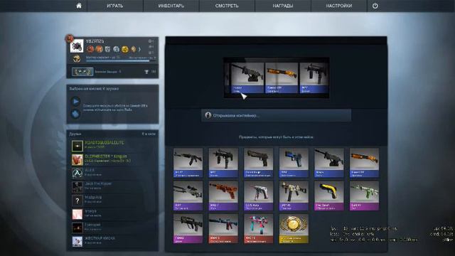 Открытие кейсов в CS:GO #2 |Испытываем удачу в CS:GO смотреть онлайн