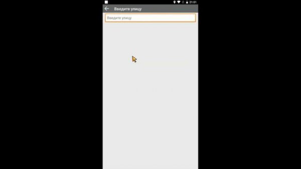Заказ в водительском приложении