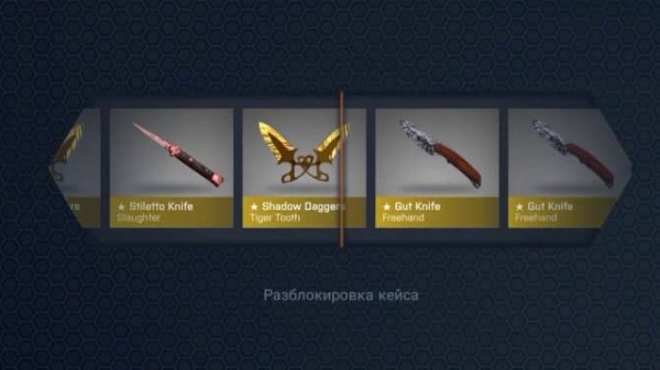 зарабатываем в case opener