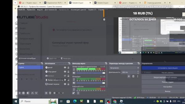 Gamesplay✔ играет прямой эфир