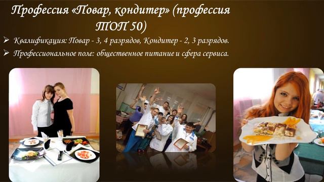 юэт смотреть онлайн