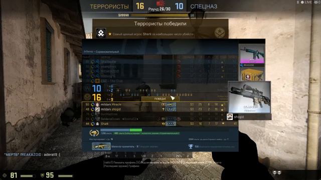 dropped M4A4 Poseidon (выпала м4а4 посейдон) Соревновательный режим смотреть онлайн