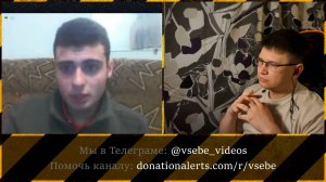 2024-01-10. Топовый диалог! 🔥 Ловим фан 🔥 Чат-рулетка с Украиной