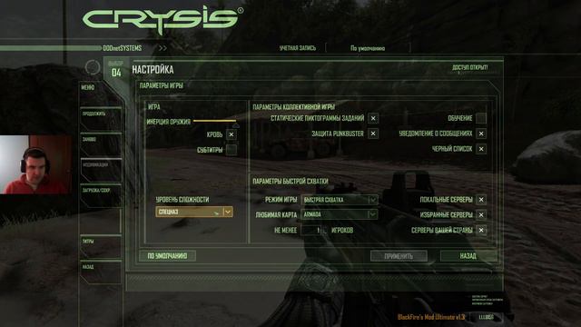 Crysis 1 Прохождение с комментариями с модами на графику. Часть 5 (2K, 1440p) смотреть онлайн