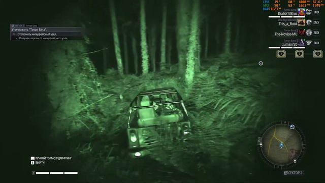 Tom Clancy's Ghost Recon Breakpoint смотреть онлайн