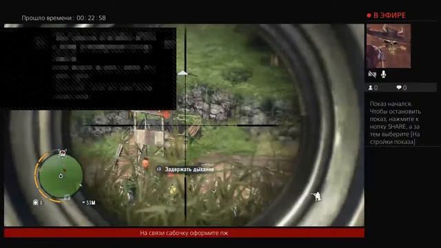 Far cry 3 Прохождение с начало 3 часть хойт смотреть онлайн