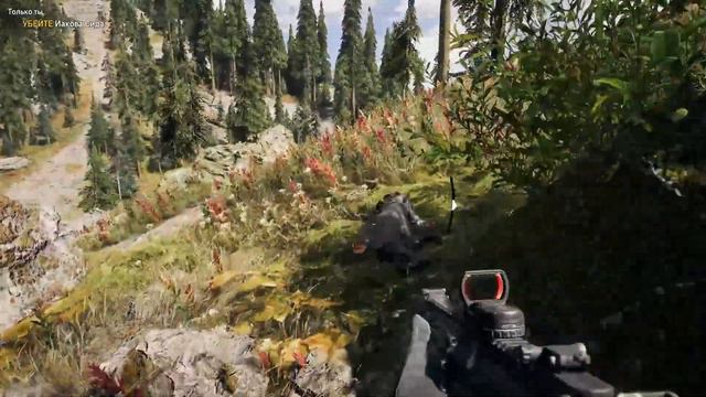 Прохождение FarCry 5 часть 6 ОСВОБОЖДЕНИЕ смотреть онлайн