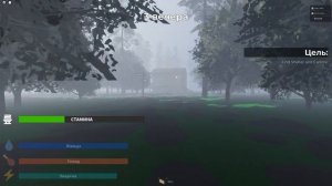 роблокс отчим вернулся и снова развёл на бобаксы! (книга 2)