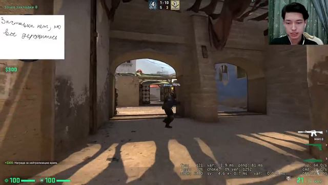 Где? Каво? CS:GO? смотреть онлайн
