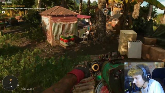 Far Cry 6 Прохождение 3 (Часть) смотреть онлайн
