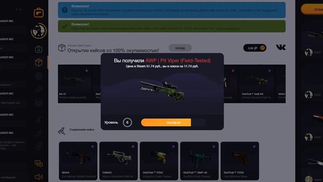 buyskins ПРОВЕРКА 100% ОКУПАЙМОСТЬ смотреть онлайн