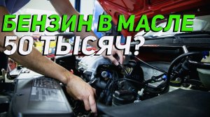 Сервис "приговорил" насос авто за 50 тысяч. Сделал все за 3 тысячи. Работает как новый