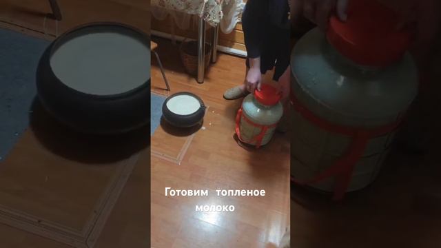 Топлёное молоко- пальчики оближешь! смотреть онлайн