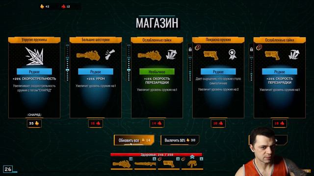 Бросил себе вызов (Deep Rock Galactic Survivor #6) смотреть онлайн