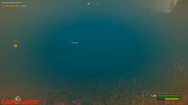 Far Cry: New Dawn - Часть 50 - Дар Эдема + Пасхалка "Blood Dragon" смотреть онлайн