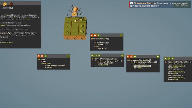 [The Farmer Was Replaced] Программирование для самых маленьких #1 смотреть онлайн
