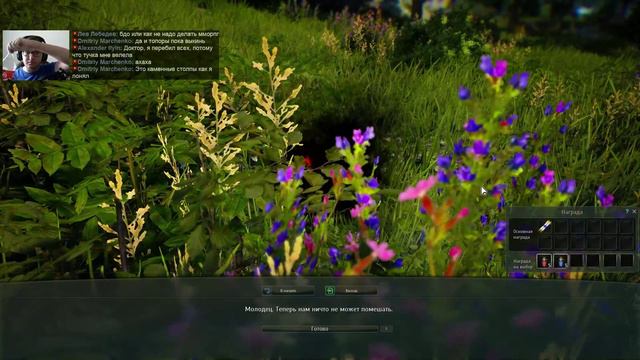 Стрим ЗБТ Black Desert #2 смотреть онлайн