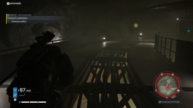 Ghost Recon Breakpoint смотреть онлайн