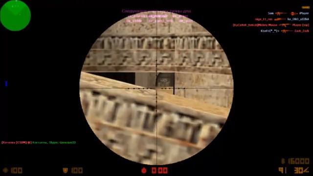 WolF and Deagle+AWP -5 + -10 Frags Counter-strike 1.6 смотреть онлайн