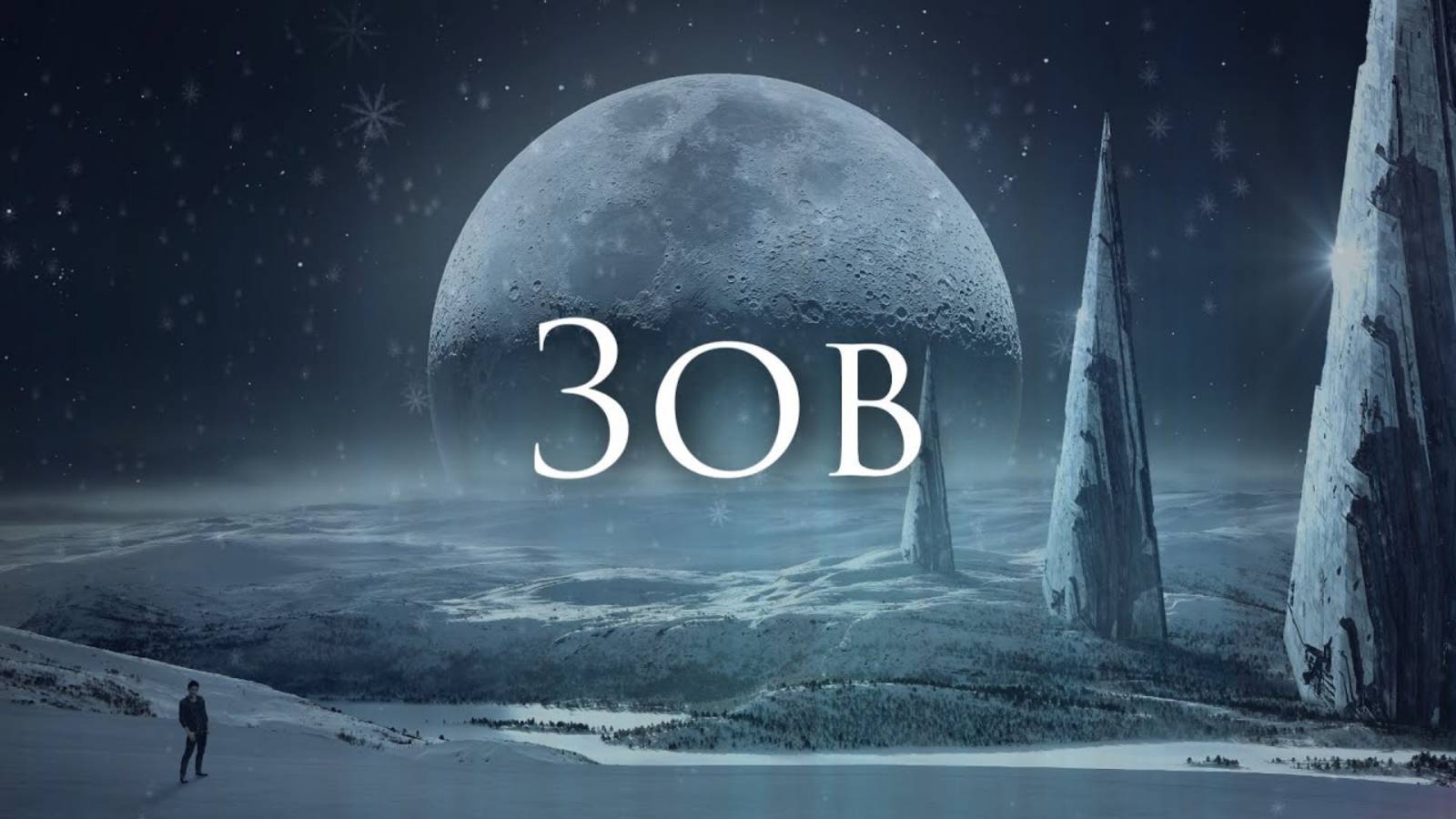 [Angels&Airwaves - Call To Arms] Гитарный Кавер На Русском смотреть онлайн