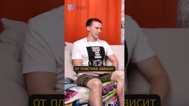 Склеивание напечатанных деталей. Как и зачем? смотреть онлайн