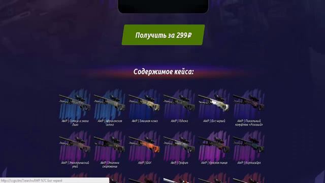 МНЕ ВЫПАЛ НОЖ!?? ForceDrop #1 СМОТРЕТЬ В 720 смотреть онлайн