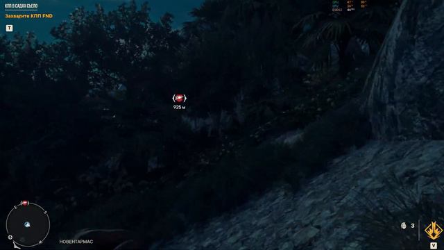 Far Cry 6 смотреть онлайн