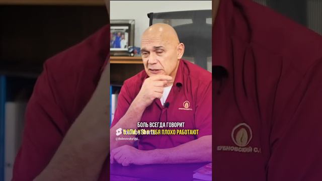 Головные боли при сидячей работе #shorts #бубновский #упражнения #здоровье смотреть онлайн
