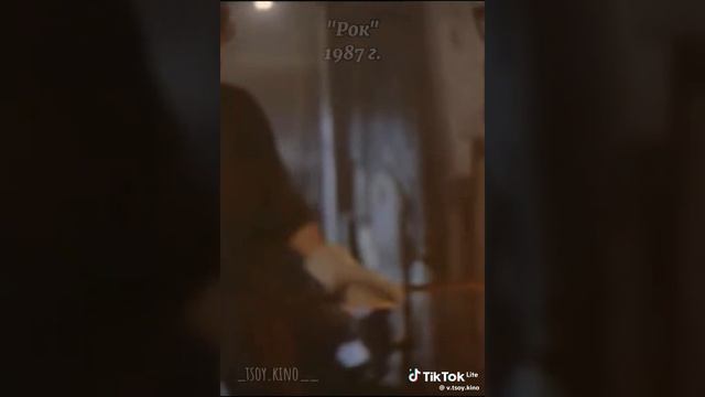 KINO смотреть онлайн