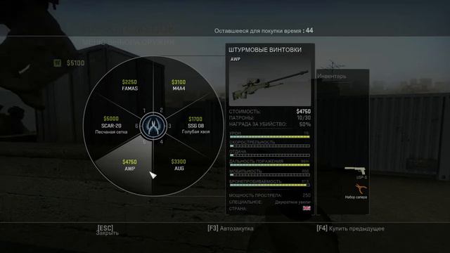 играем с другом в CS:GO смотреть онлайн