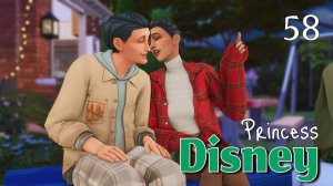 День признаний не только в любви | Династия Disney | The Sims 4 | 58 серия