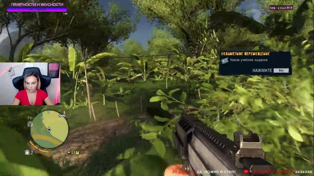 ПРОХОЖДЕНИЕ Far Cry 3 | 1 смотреть онлайн