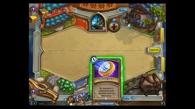 Hearthstone (Большой турнир) - ГибридХант (Обзор колод) смотреть онлайн