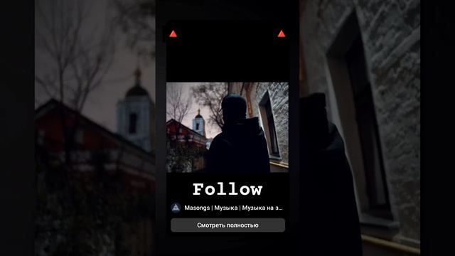 #music #new #vibe #rap #trap #hiphop #rock #phonk #pop #top #rec #trend #fyp #funny #hood #russia